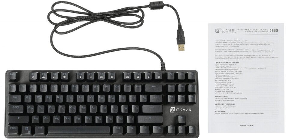 Клавиатура Oklick 969G SHOTGUN механическая черный USB Multimedia for gamer LED - фото №5