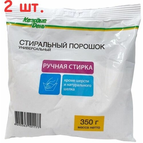 Стиральный порошок Ручная стирка, 350 г (2 шт.)