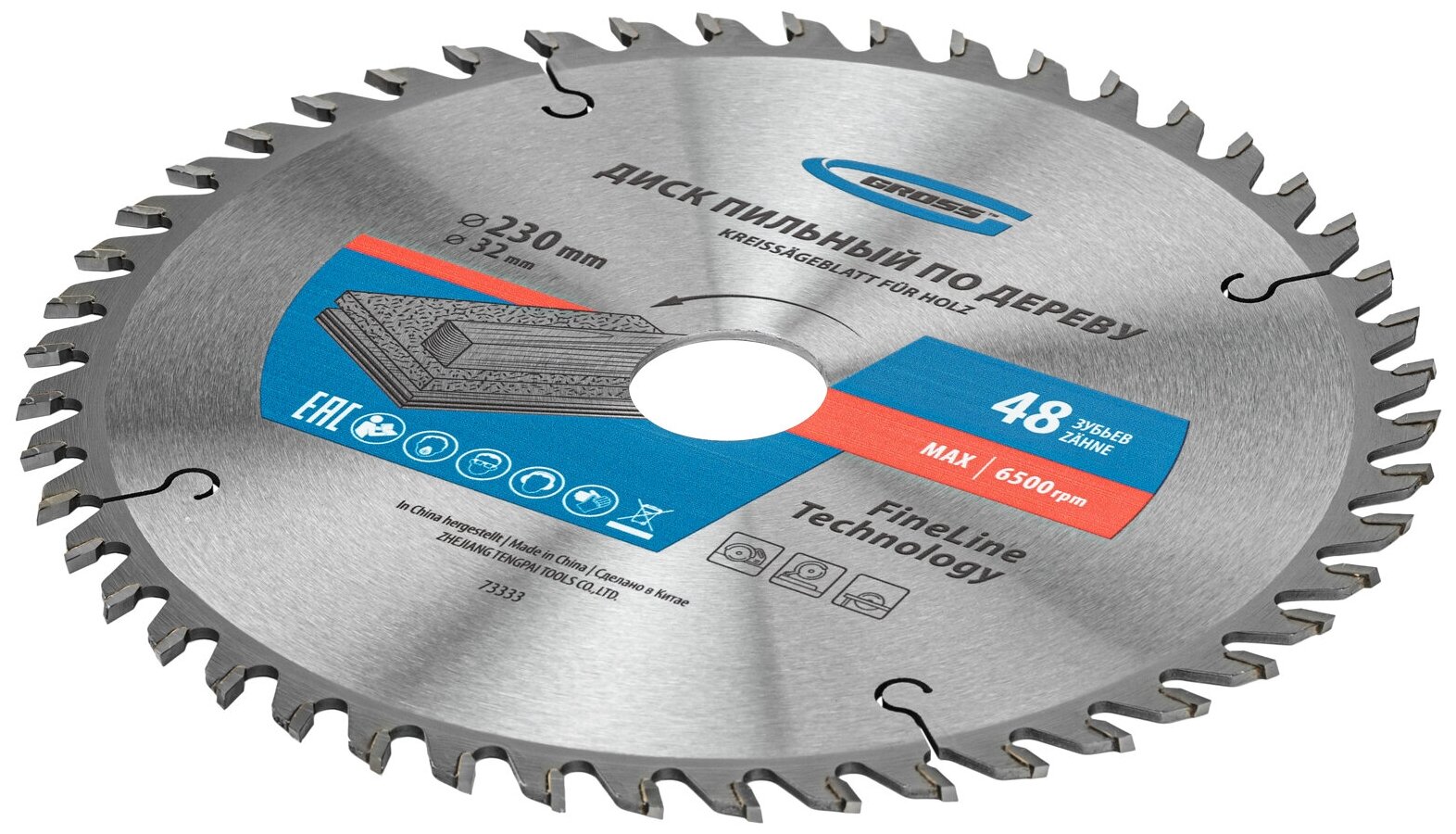 Пильный диск по дереву Gross ф230 х 32 мм 48 зубьев + кольцо 32/30мм 73333