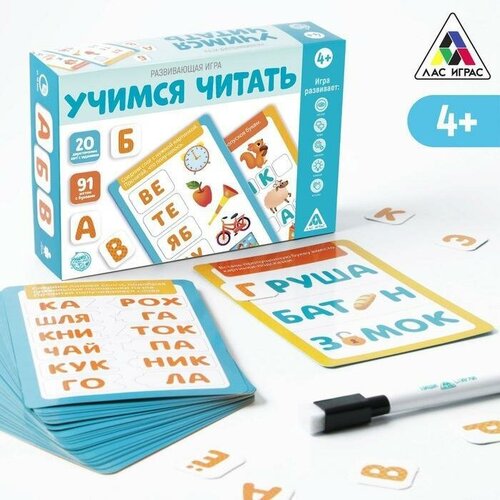 Развивающая игра Учимся читать, 4+