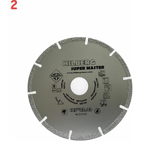 Диск алмазный по металлу 125x22,2x1,7 мм сегментный сухой рез (2 шт.) 125 мм 5 дюймов алмазный режущий диск сегментный пильный диск для бетона мрамора керамики 5