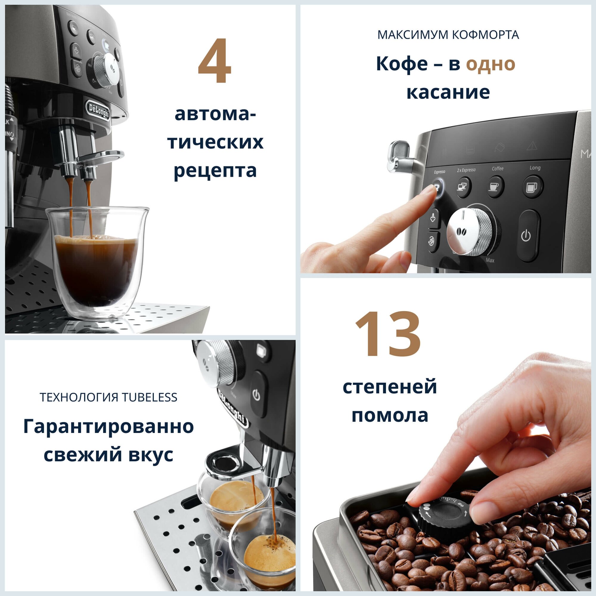 Кофемашина DeLonghi - фото №2