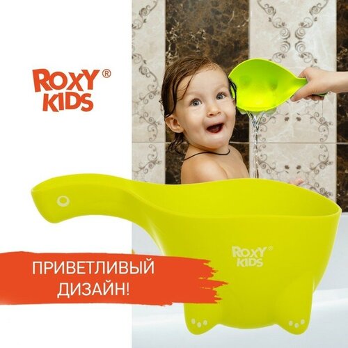 Roxy-kids Ковш для купания Dino Scoop, 800мл, цвет зеленый