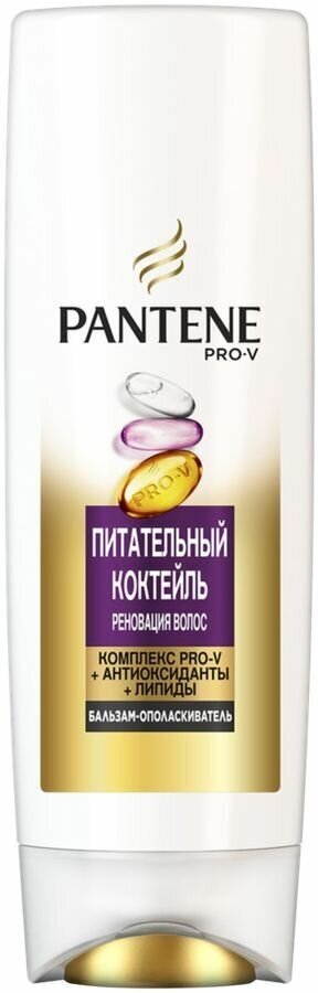 Бальзам-ополаскиватель Pantene Pro-V Питательный коктейль, для слабых волос, 200 мл - фото №10