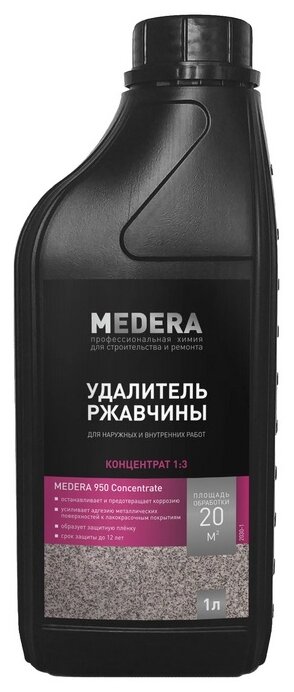 Чистящее средство MEDERA 950 Concentrate Концентрат 1 л 12 шт в коробке 2030-1