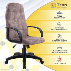 Кресло компьютерное офисное Tron V1 велюр RIO темно-бежевый Prestige