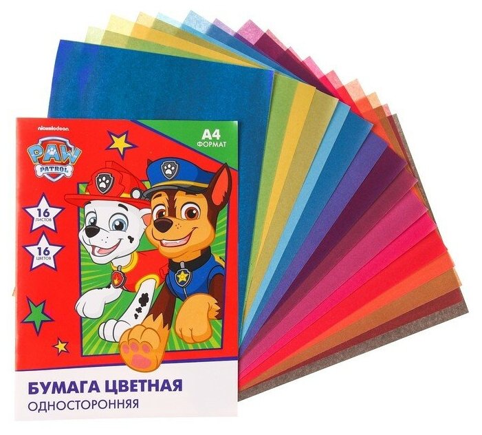 Paw Patrol Бумага цветная односторонняя, А4, 16 л, 16 цв, Paw Patrol