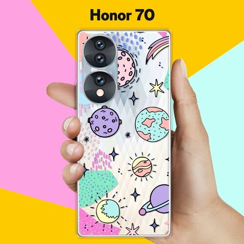 Силиконовый чехол на Honor 70 Узор из планет / для Хонор 70