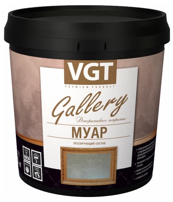 VGT Состав лессирующий "Gallery"Муар Silver 0.9 кг