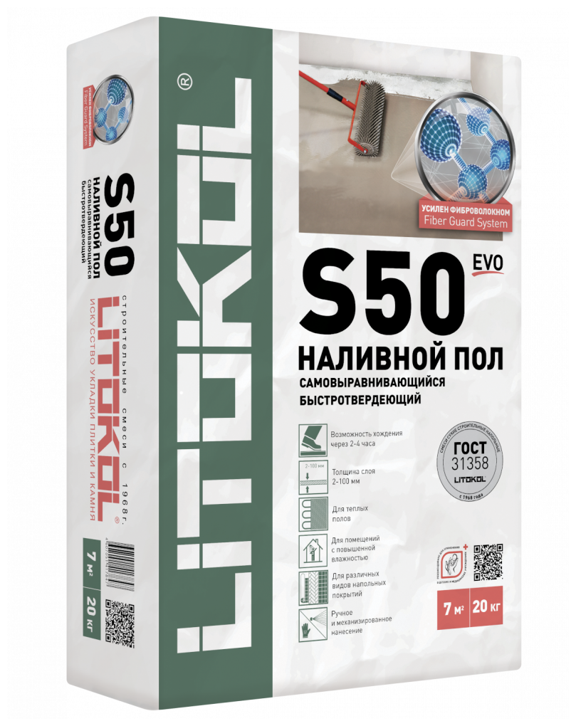 Финишная смесь Litokol Litoliv S50