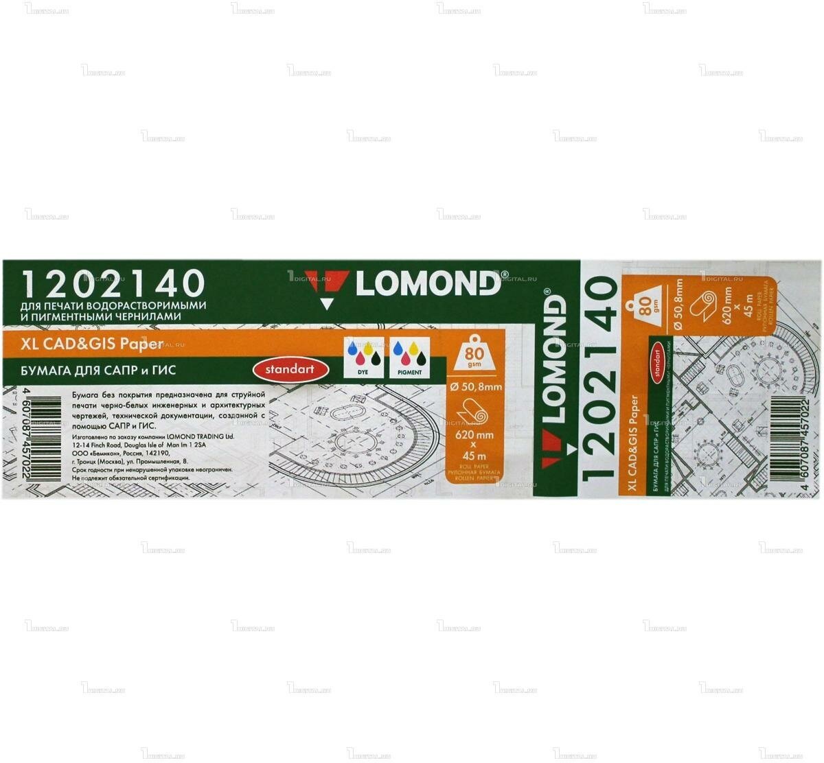 Бумага без покрытия инженерная Lomond XL OFFSET standard рулон A1+ 24' (620 мм 45 м) офсетная 80 г/м2, втулка 50.8 мм (1202140)