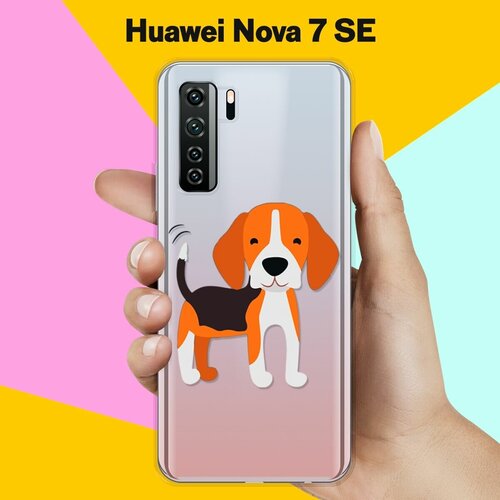 Силиконовый чехол Довольный Бигль на Huawei Nova 7 SE силиконовый чехол бигль с цветами на huawei nova 7 se