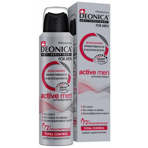 Дезодорант мужской антиперспирант DEONICA FOR MEN PROpharma ACTIVE MEN, 150 мл (спрей)