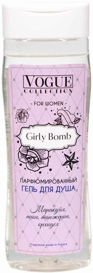 Парфюмированный гель для душа Girly Bomb, 250 мл