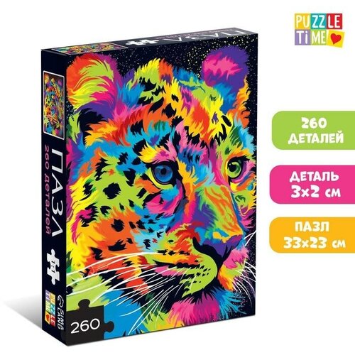 пазл самый яркий 260 элементов puzzle time Puzzle Time Пазл «Гепард», 260 элементов