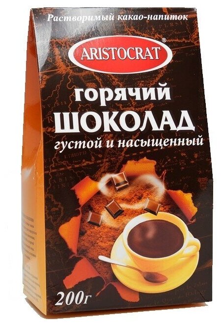 Горячий шоколад ARISTOCRAT «Густой и насыщенный», 200 г - фотография № 1