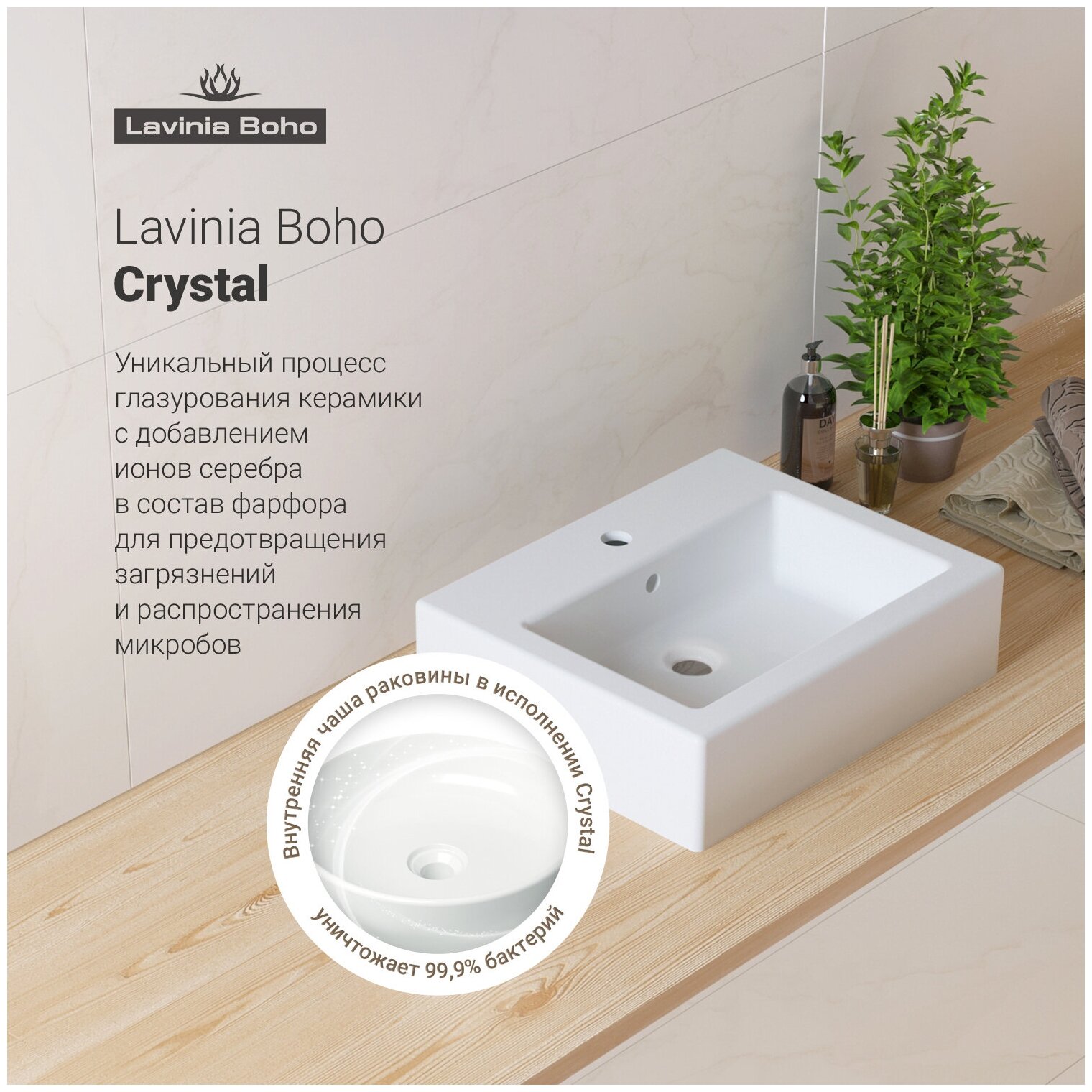 Накладная раковина в ванную Lavinia Boho Bathroom Sink 21520698 в комплекте 3 в 1: умывальник белый, донный клапан и сифон в цвете золото - фотография № 4