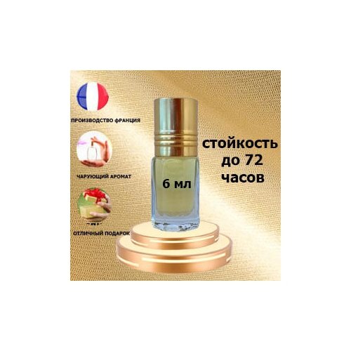 Масляные духи Oud Minerale, мужской аромат,6 мл.
