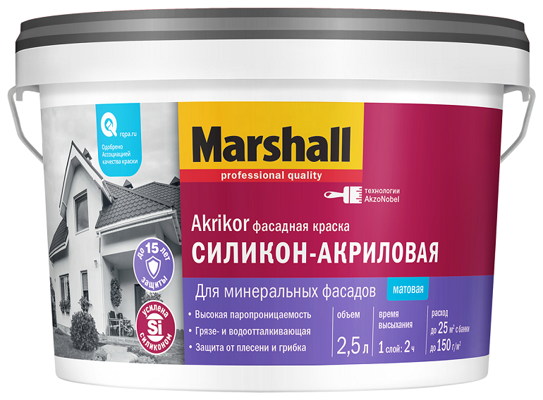 Краска фасадная Marshall Akrikor матовая белая 2,5 л