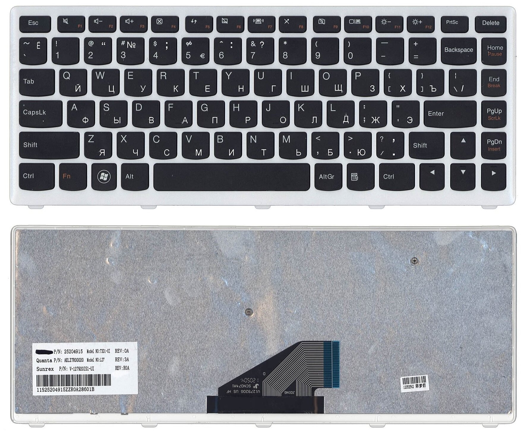 Клавиатура для ноутбука Lenovo IdeaPad U310 черная рамка серебряная