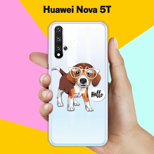 Силиконовый чехол Hello Бигль на Huawei Nova 5T силиконовый чехол hello бигль на honor 30s
