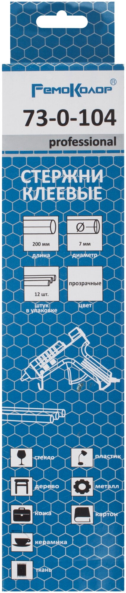 РемоКолор Стержни клеевые желтые (7x200 мм; 12 шт.) РемоКолор 73-0-104