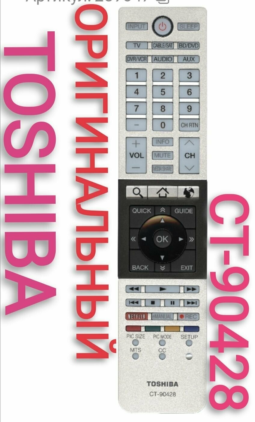 Оригинальный пульт CT-90428 для Toshiba/тошиба телевизора