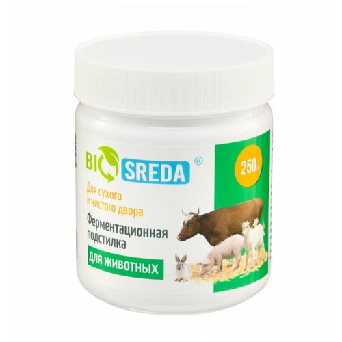 Biosreda ферментационная подстилка для с/х животных 250г