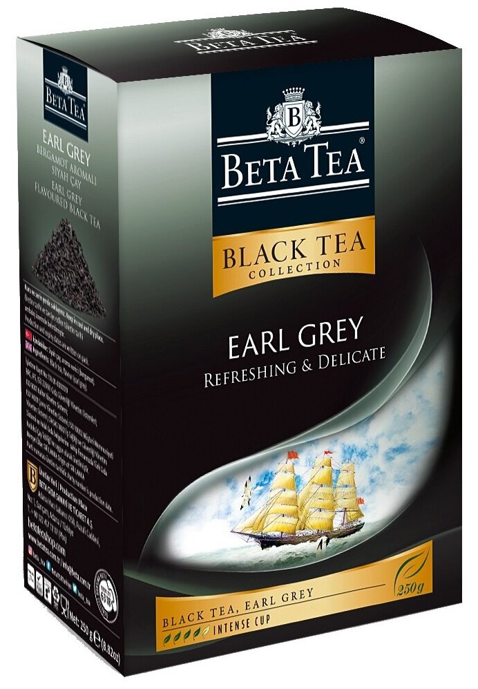 Чай черный Beta Tea Earl grey, 250 г