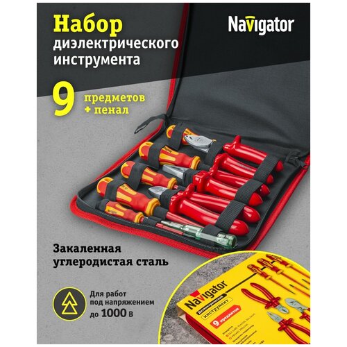 Набор диэлектрического инструмента Navigator 93 705 NHT-Ind07-H9, 9 предметов набор инструмента navigator 82 413 nht ind01 h9 диэлектр 9 предметов navigator 82413