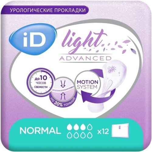 Прокладки урологические ID Light Advanced Normal, 12 шт
