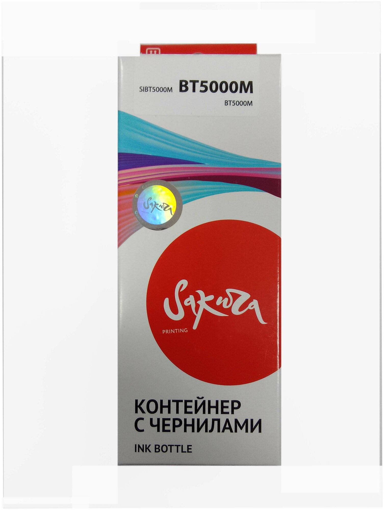 Чернила Sakura BT5000M для Brother DCP-T310/DCP-T510W/DCP-T710W/MFC-T810W/MFC-T910DW/T300/T500W/T700W/MFC-T800W;MFC-T4500DW;HL-T4000DW, пурпурный, водорастворимый тип, 100ml, 10000 к. Чернила Sakura о - фото №4