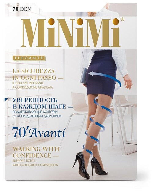 Колготки  MiNiMi Avanti, 70 den, с ластовицей, матовые, размер 5, коричневый, бежевый