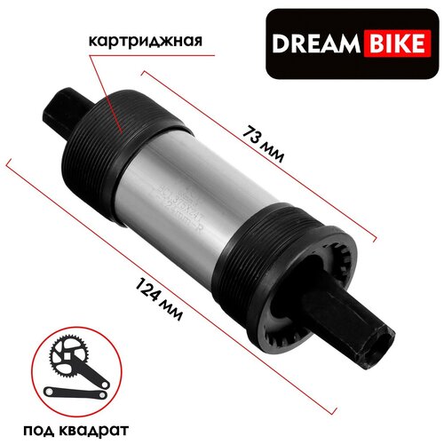 Каретка Dream Bike 73x124мм 1.37