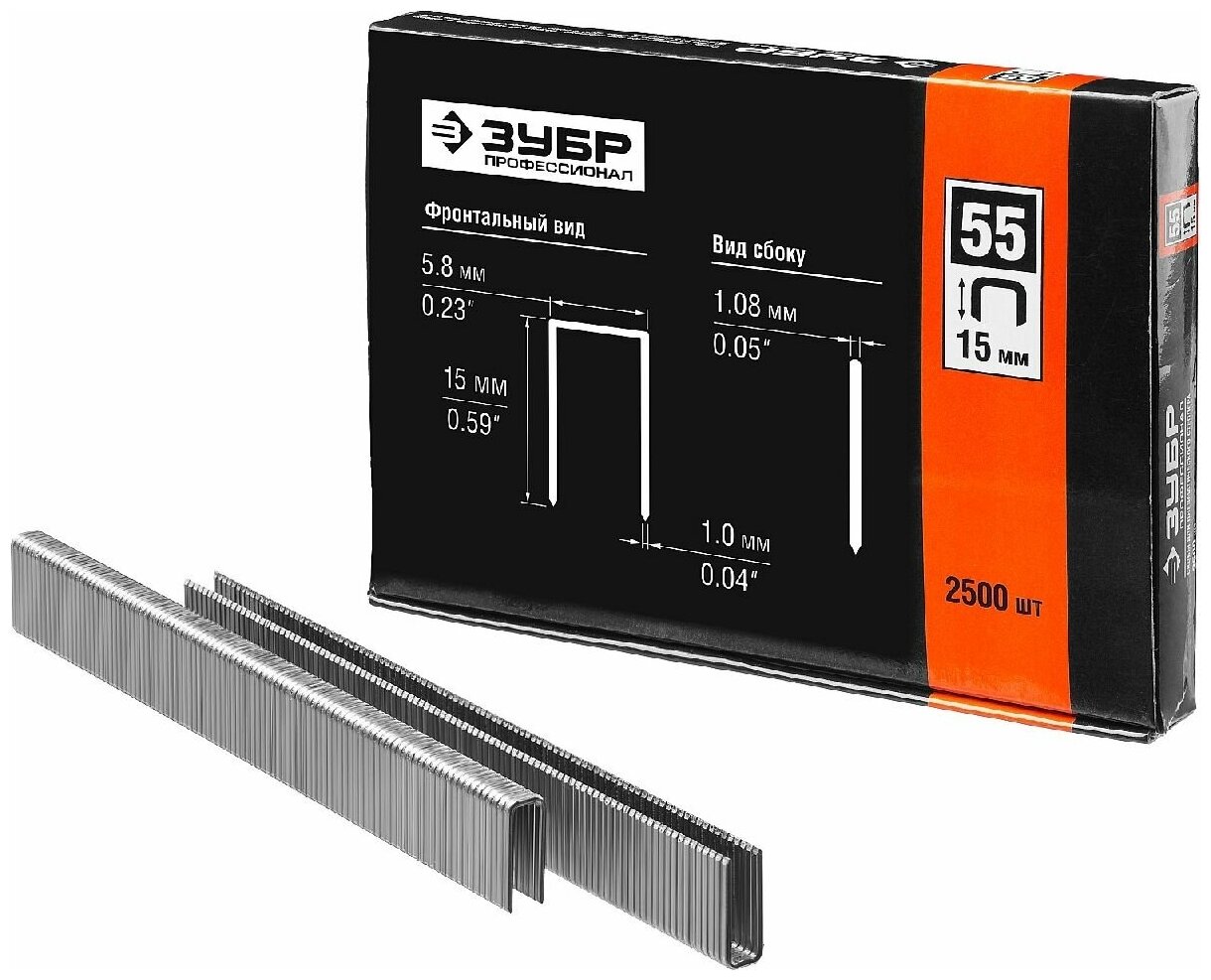 Тонкие широкие скобы для степлера ЗУБР тип 55 15 мм 2500 шт. (31855-15)