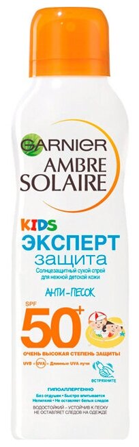 Солнцезащитный сухой спрей Garnier Ambre Solaire Эксперт Защита Kids Анти-Песок SPF 50 150 мл