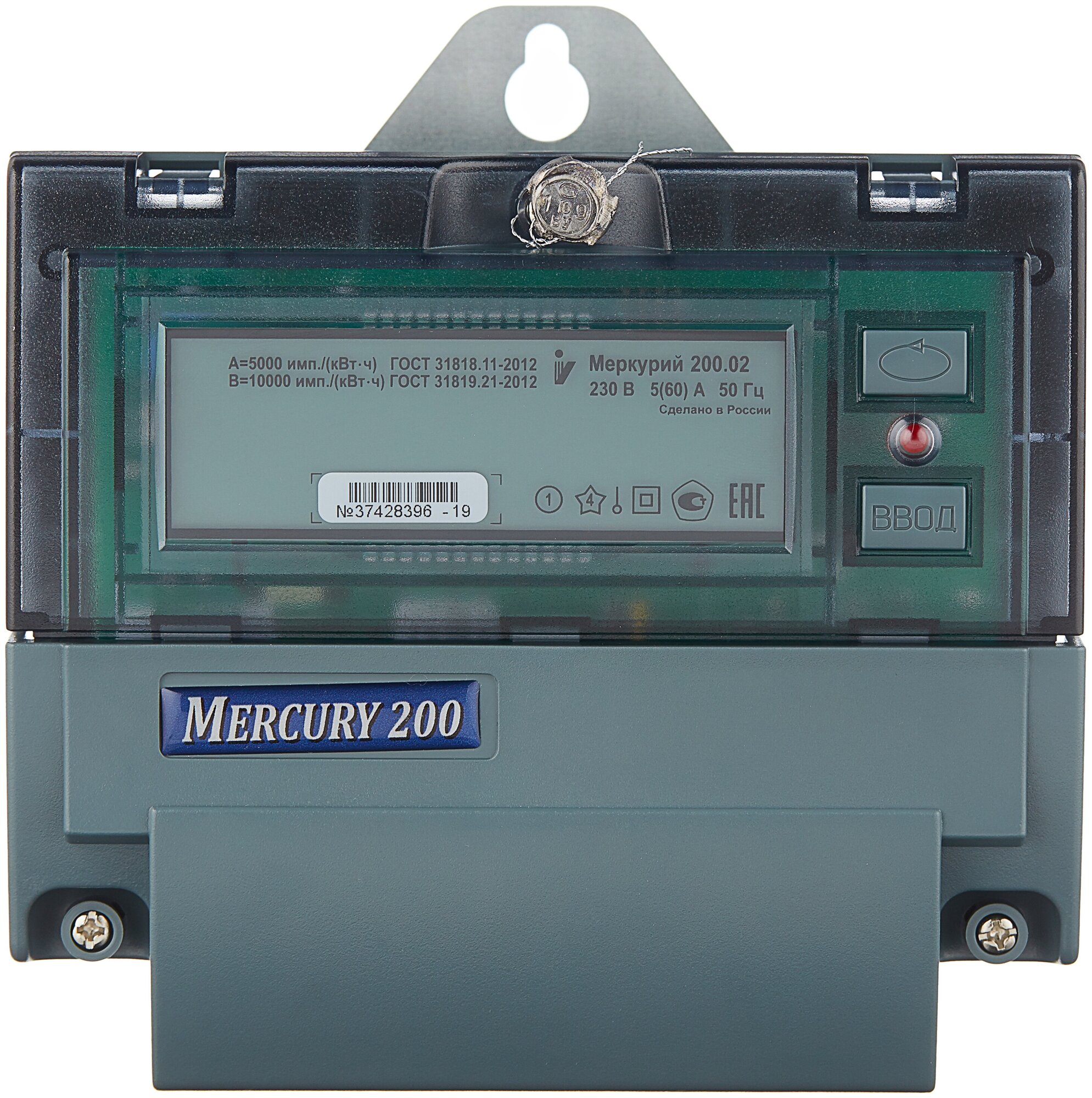 Счетчик электроэнергии однофазный многотарифный INCOTEX Меркурий 200.02 5(60) А