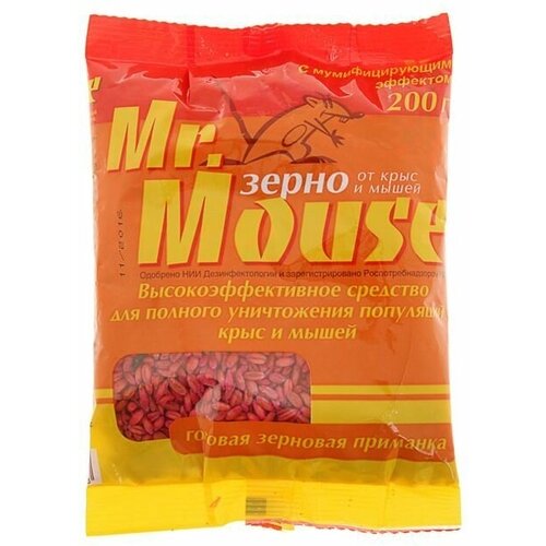 Зерновая приманка от крыс и мышей MR. MOUSE, 200 г