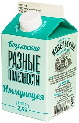 Козельский молочный завод Разные полезности Иммуноцея 2.5%