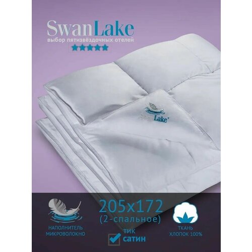 Одеяло самсон SwanLake в сатине, 2-спальное 205х172 см, зимнее, с наполнителем микроволокно