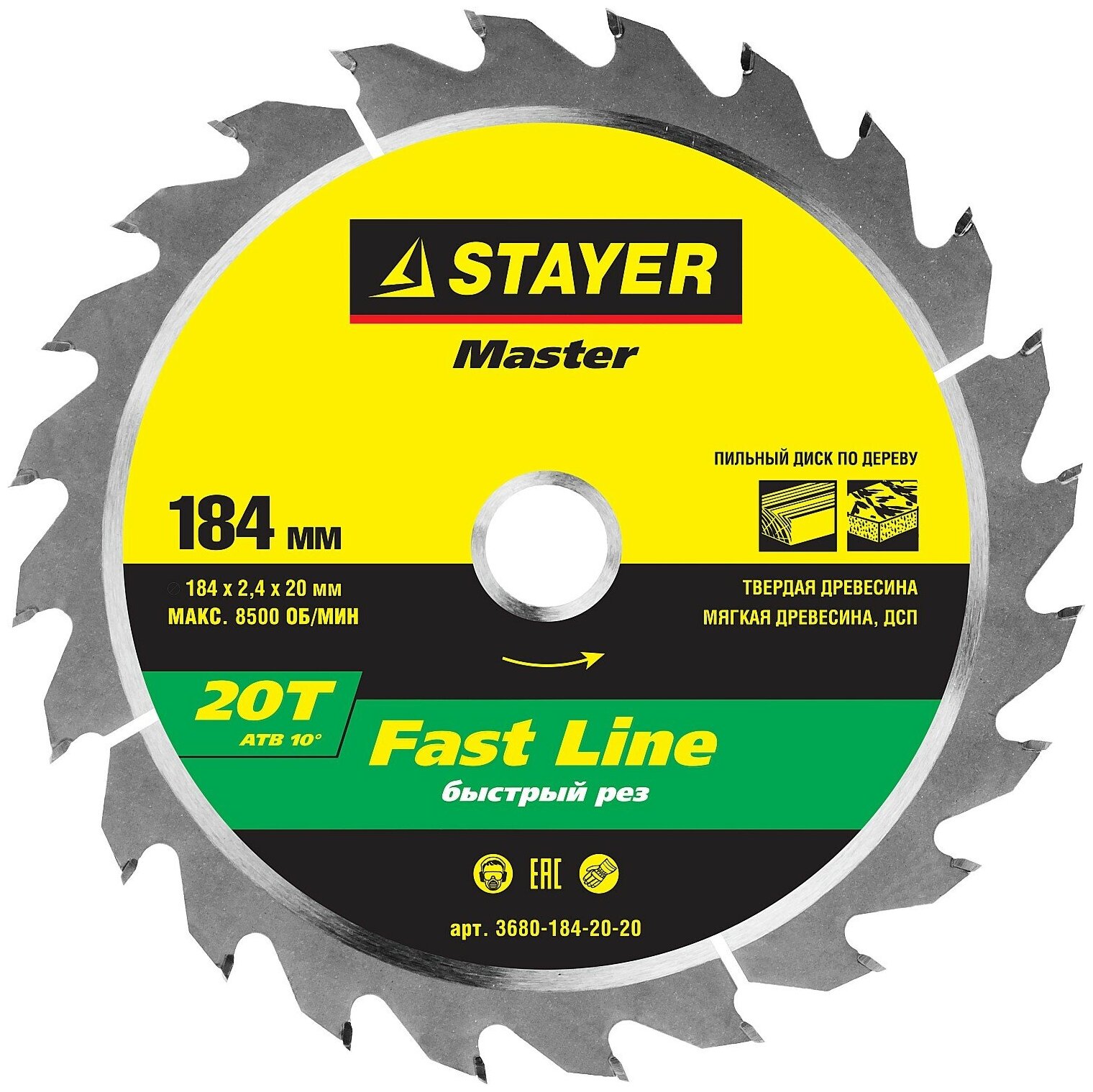 Пильный диск STAYER Fast Line 3680-184-20-20 184х20 мм - фотография № 1