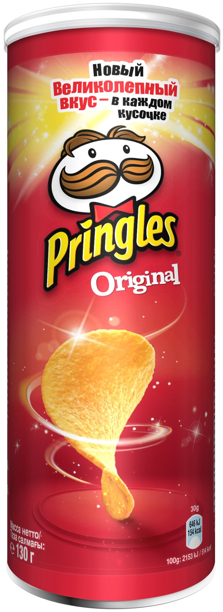 Картофельные чипсы Pringles Original / Принглс Оригинал 130гр (Европа)