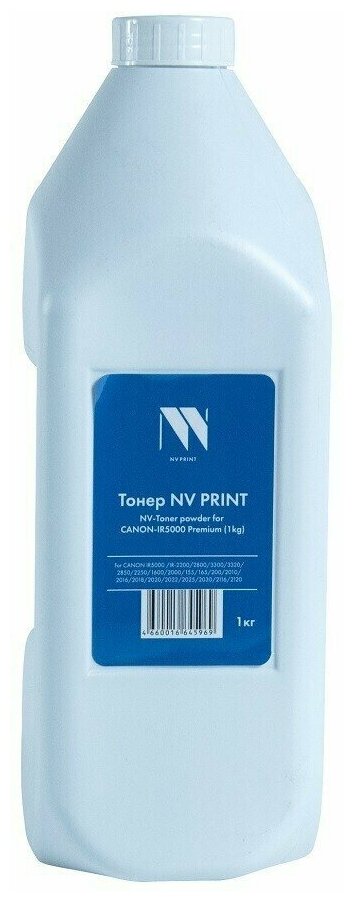 Тонер NV Print для принтеров CANON IR5000, Premium, 1кг