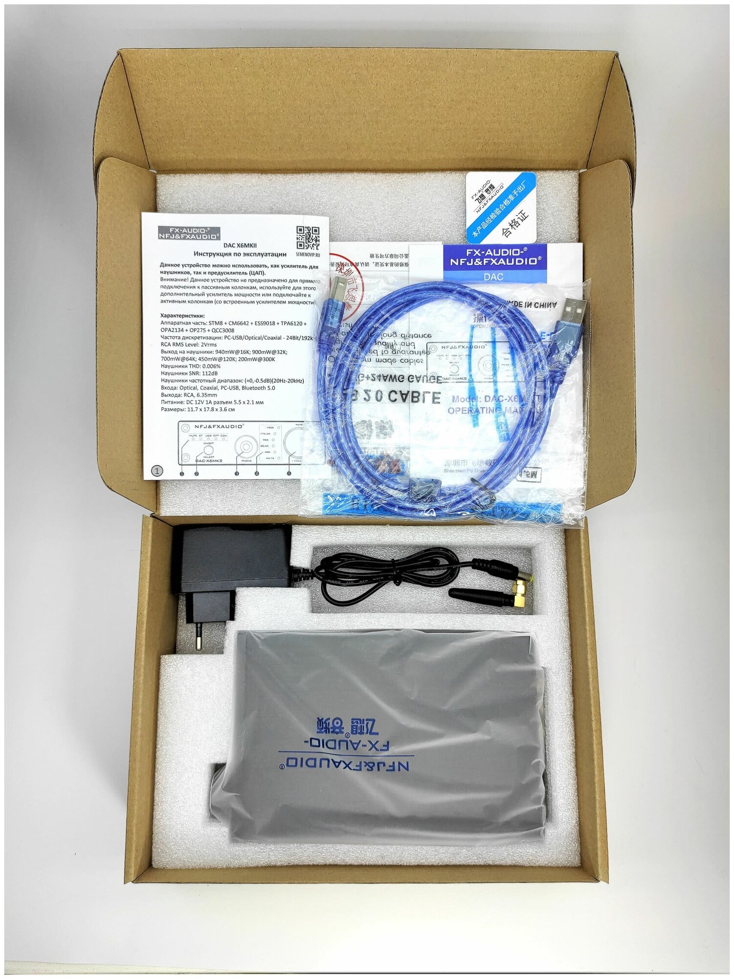 Усилитель для наушников предусилитель (ЦАП) FX-AUDIO (RUS) DAC X6MKII Black (OPT Coax USB BT50)