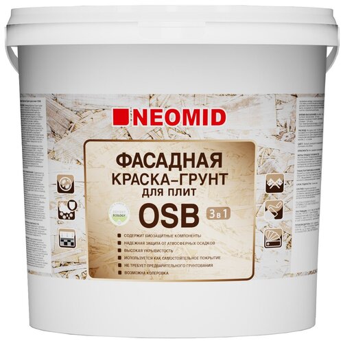 NEOMID Фасадная грунт-краска для плит OSB Proff 3в1 14 кг