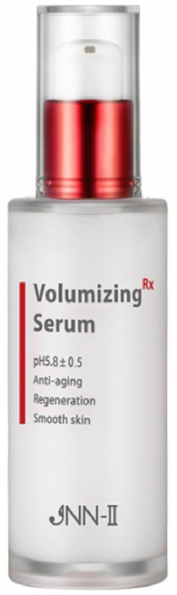 Увлажняющая сыворотка для лица Jungnani Jnn-Ii Volumizing Rx Serum, 50 мл