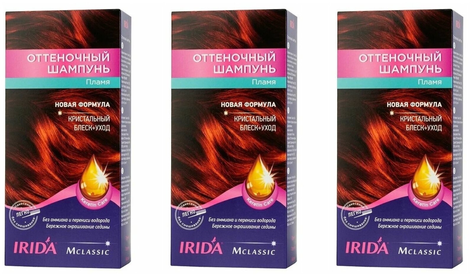 Irida Женский MCLassic Оттеночный шампунь для волос (пламя) 75мл