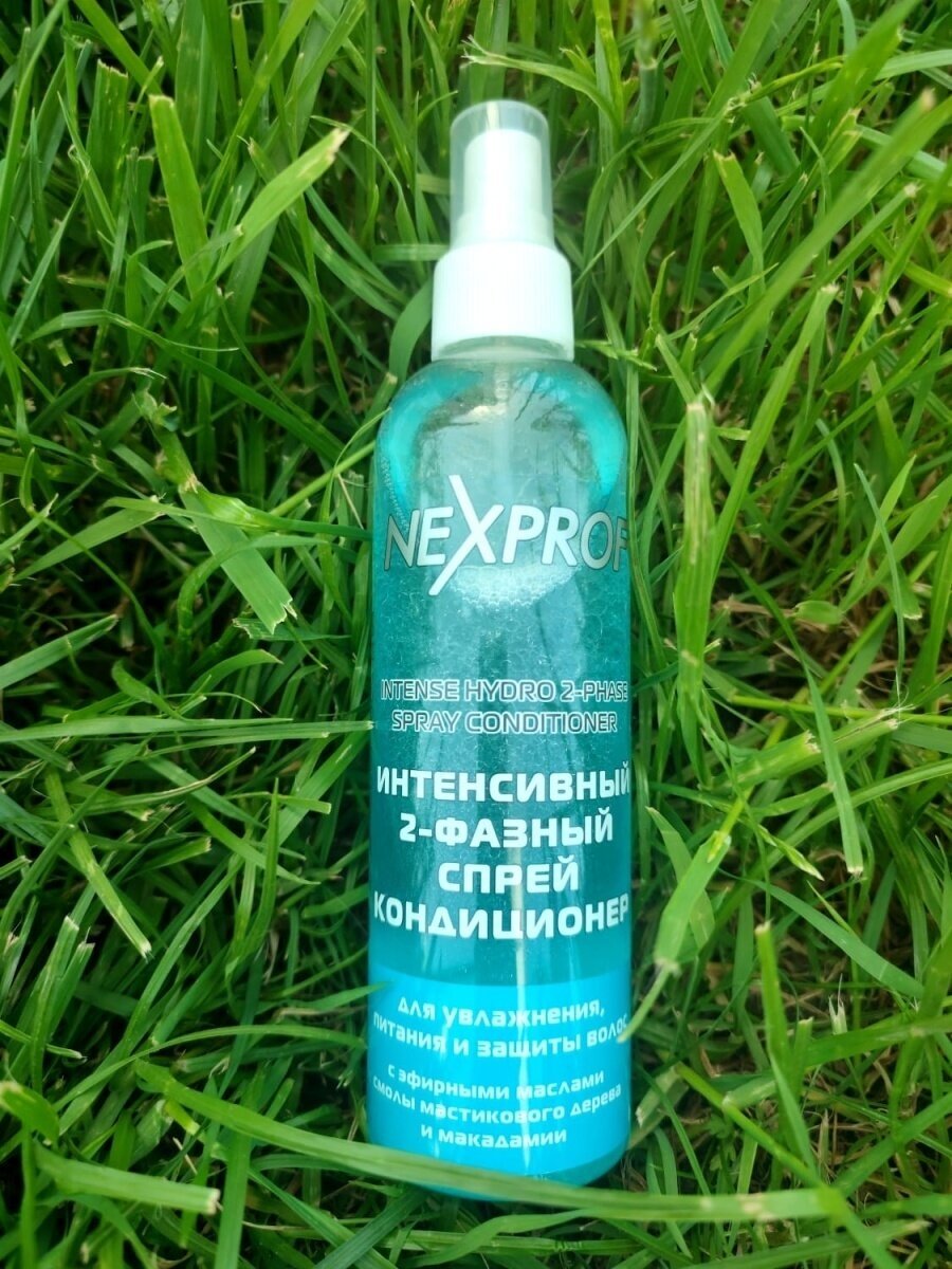 Интенсивный 2-фазный спрей-кондиционер 250мл(NEXXT INTENSE HYDRO 2-PHASE SPRAY CONDITIONER )