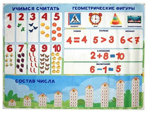 Игра-конструктор 