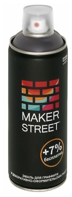 Эмаль MAKERSTREET для граффити и декоративных работ MS400 701 Темно-серый 400 мл